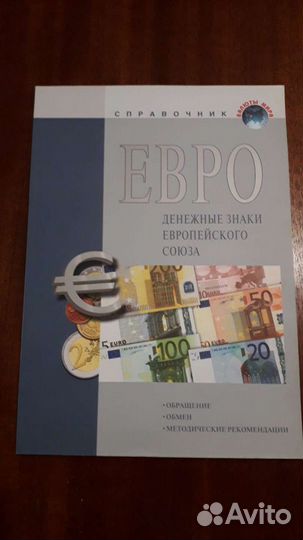 Книги по нумизматике