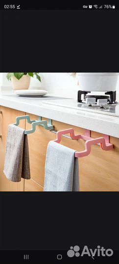 Держатель для пакетов или полотенец
