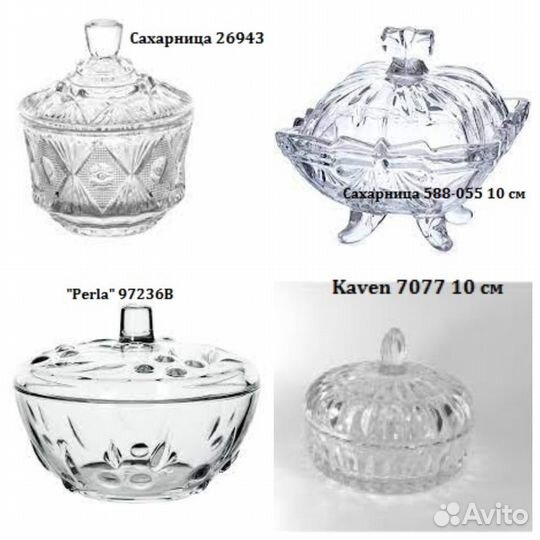 Сахарницы керамика,стекло,нержавеющая сталь