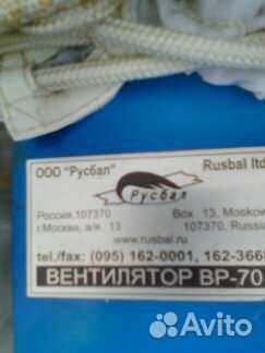 Снеговики надувные с подсветка