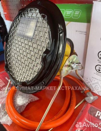 Обогреватель инфракрасный газовый Ballu bigh-3