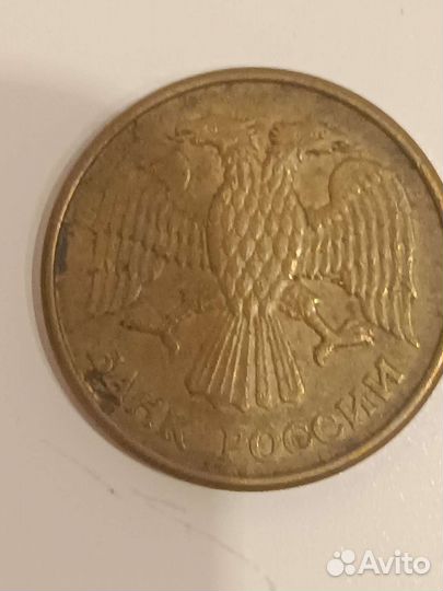 Монета 5 1992года