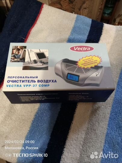 Очиститель воздуха