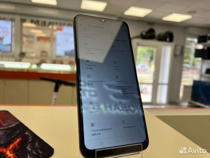 Смартфон realme C30 2/32 (Ленина 23)