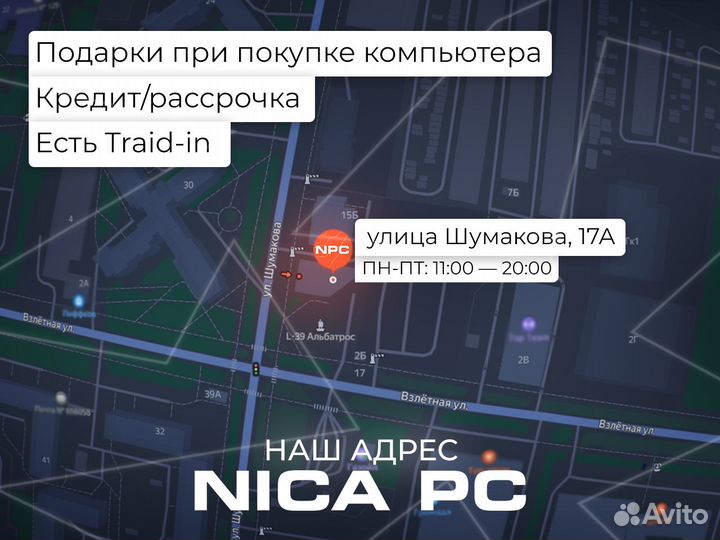 Игровой пк Ryzen 5 7500f + rtx 4060ti + 32gb DDR5
