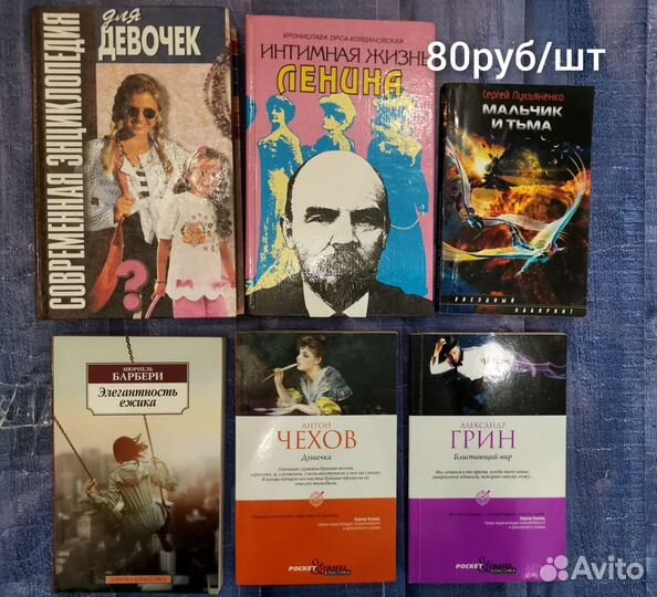 Книги разные