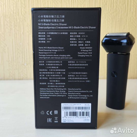 Бритва Xiaomi Mi 5-blade