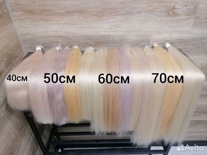 Натуральные волосы