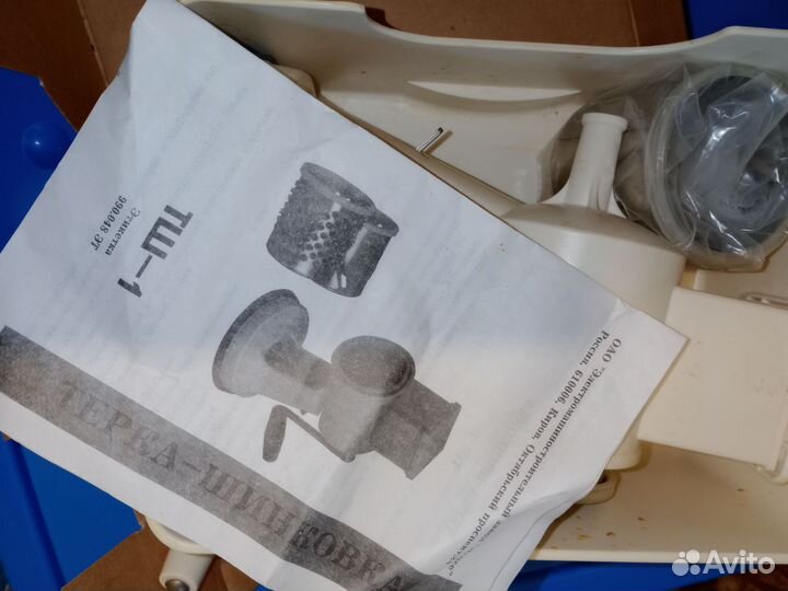 Терка для овощей механическая (овощерезка)