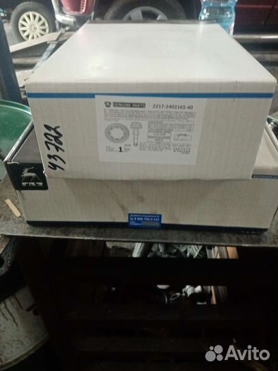 Главная пара Газель