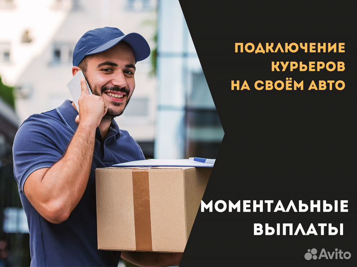 Водитель Такси Яндекс Работа