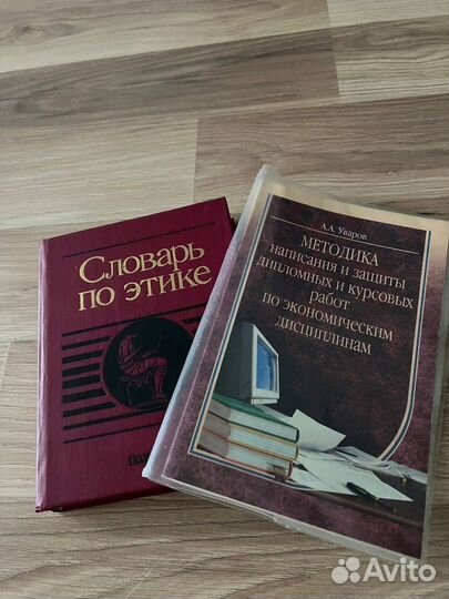 Цена за 12 книг шпаргалки,методички,книги