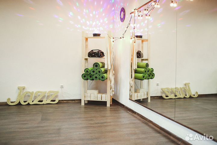 Аренда зала для танцев, йоги и фитнеса