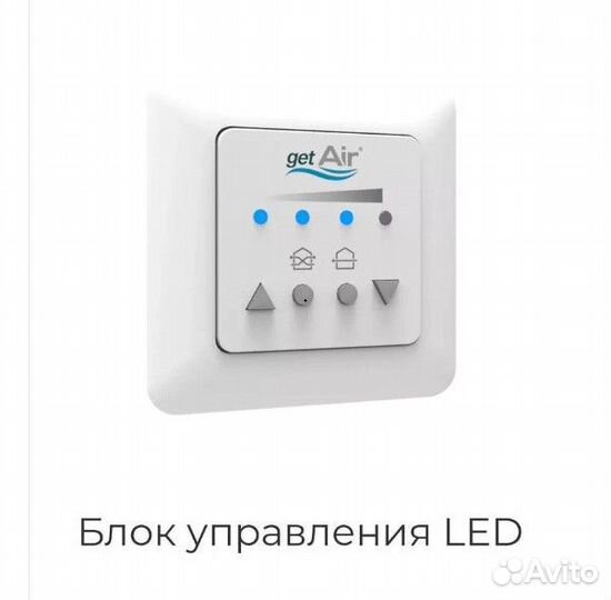 Приточная вентиляция