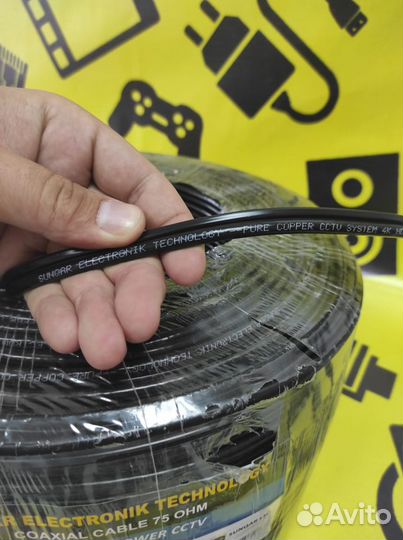 Кабель для видеонаблюдения 200м бухта