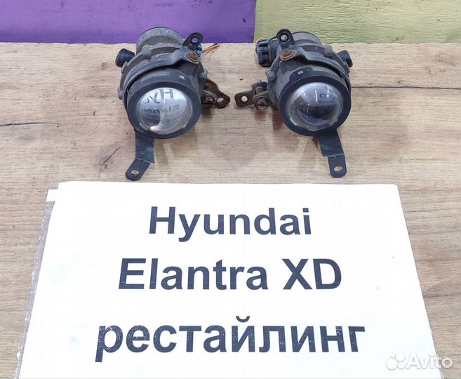 Фара противотуманная Hyundai Elantra XD рест. 2005