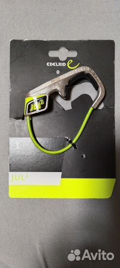 Edelrid, Reverso petzl, Gridlock Германия