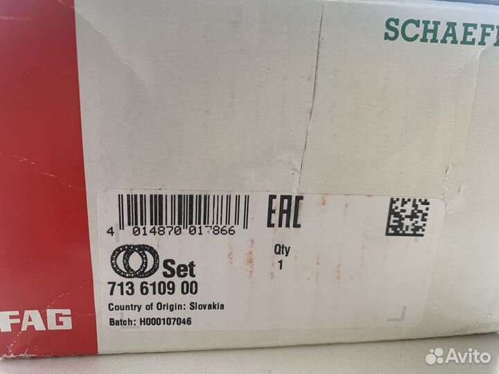 Подшипник ступицы на Audi a6