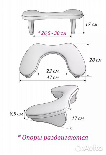 Подставка для рук маникюрная