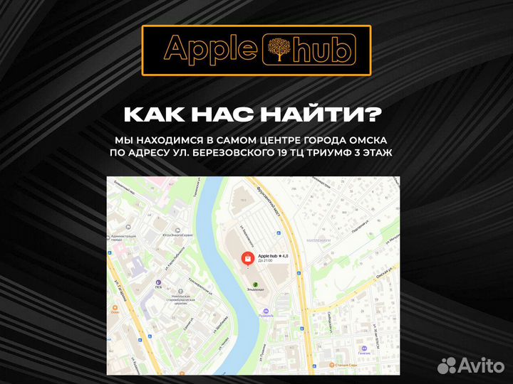 iPhone 16 Pro Max, 256 ГБ