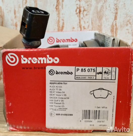 Колодки тормозные передние группы ваг