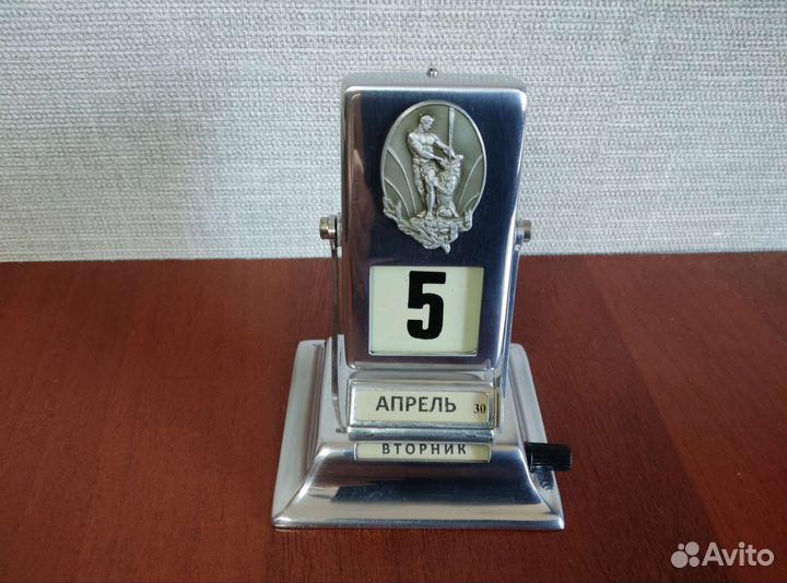 Календарь перекидной СССР 