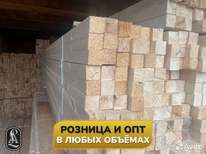 Брусок сухой строганный. Свое производство