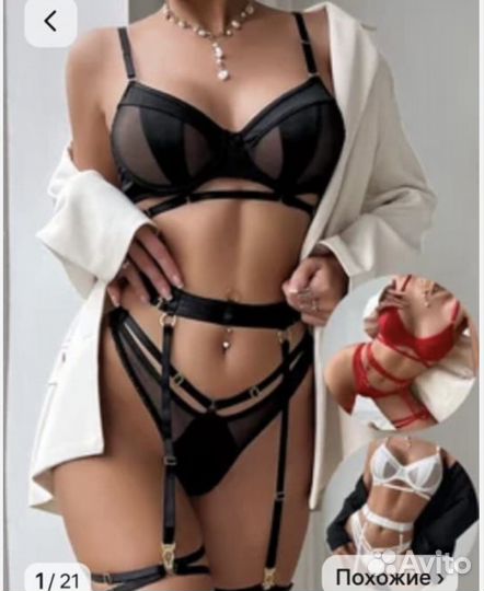 Женские вещи пакетом 44 46 размер