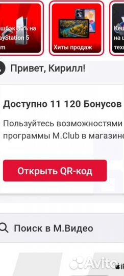 Бонусы m видео