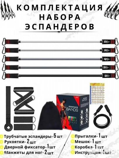 Резинка для фитнеса