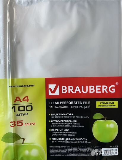 Папка- файл