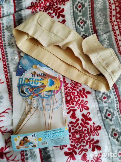 Бандаж для беременных и после родов