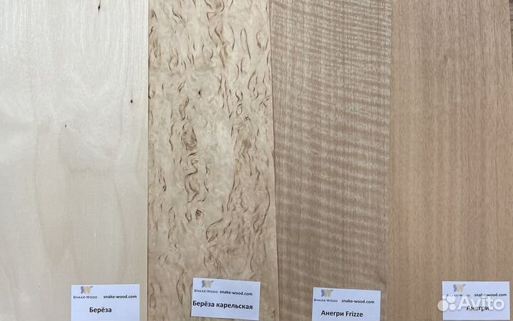 Шпон натуральный