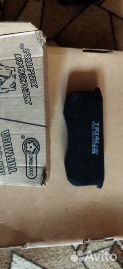 Тормозные колодки УАЗ