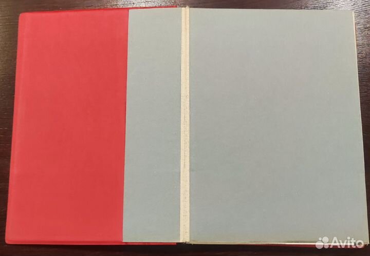 Альбом для марок