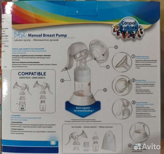 Молокоотсос ручной новый