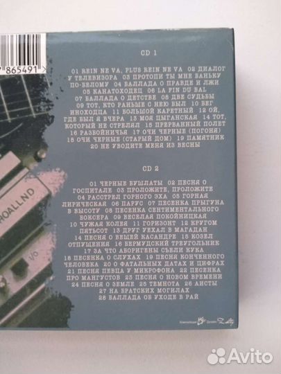 CD диски. Владимир Высоцкий. Двойной