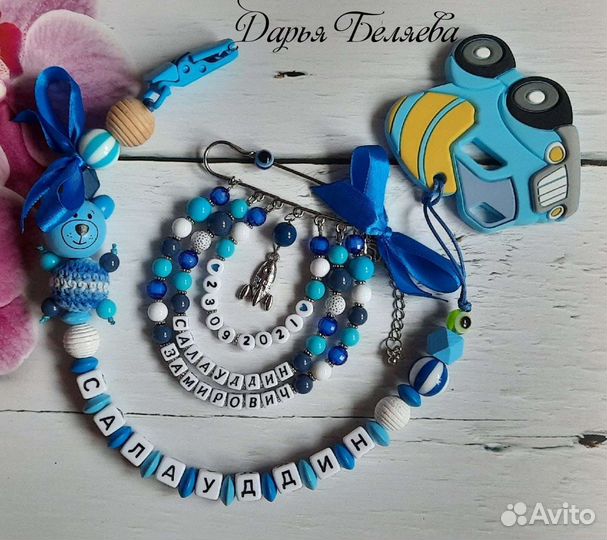 Именные аксессуары handmade для детей и взрослых