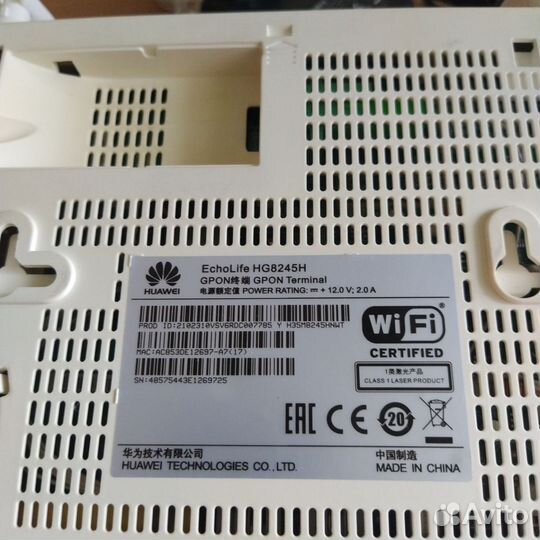 Wifi роутер Echolife HG8245H