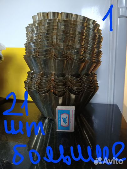 Форма большая и средняя для выпечки кексов