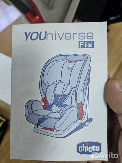 Детское кресло chicco youniverse fix