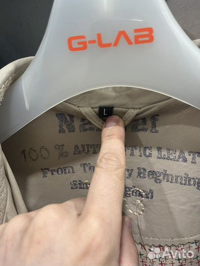 Кожаная куртка