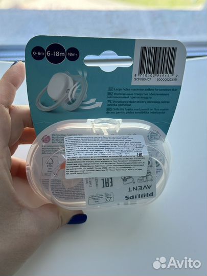Соска пустышка philips avent ultra air 6-18