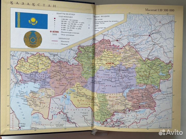 Блокноты ежедневники