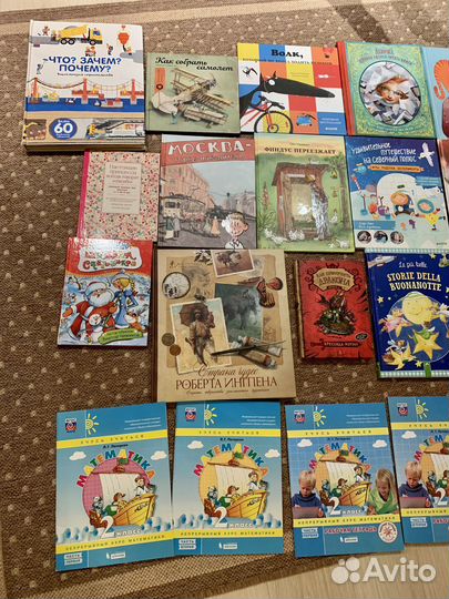 Детские книги