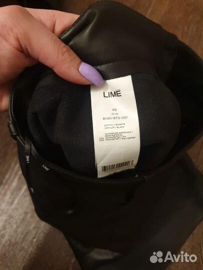 Шорты экокожа