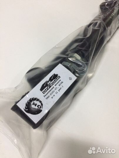 Реактивные тяги Нива, ваз 2107 с регулировкой