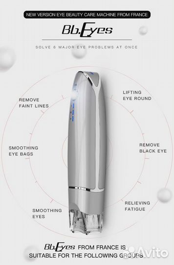 Аппарат Для Лифтинга кожи