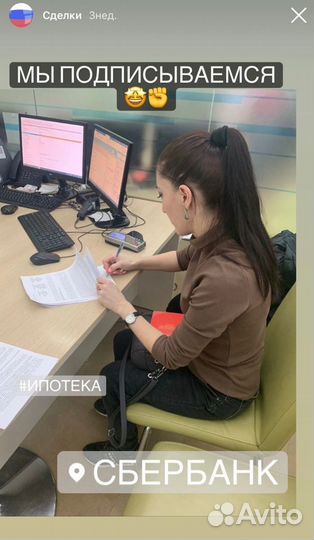 Услуги риэлтора