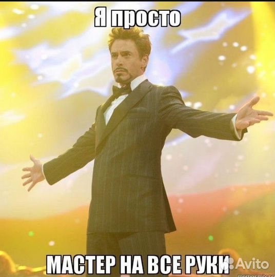 Частный мастер,сантехник,электрик,сборка мебели